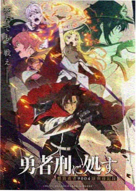 甜蜜惩罚动漫第2话 苦涩的告白