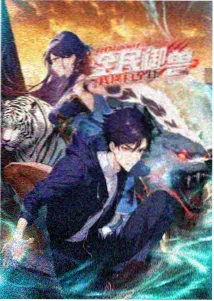 甜蜜惩罚动漫第4话 心跳的旋律