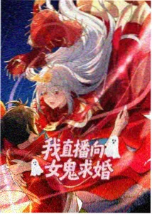甜蜜惩罚动漫第5话 雨中的约定