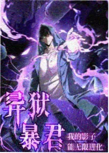 甜蜜惩罚动漫第6话 甜蜜的惩罚